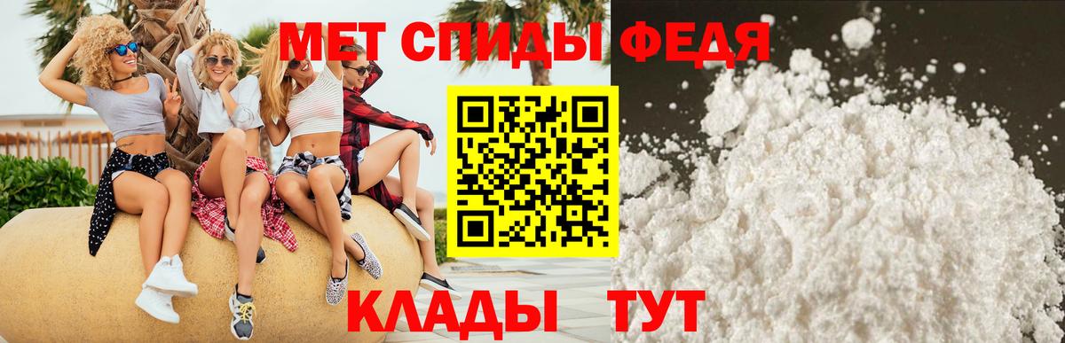 Верхняя Пышма  Amphetamine  Вход с VPN  Амфетамин VHQ 