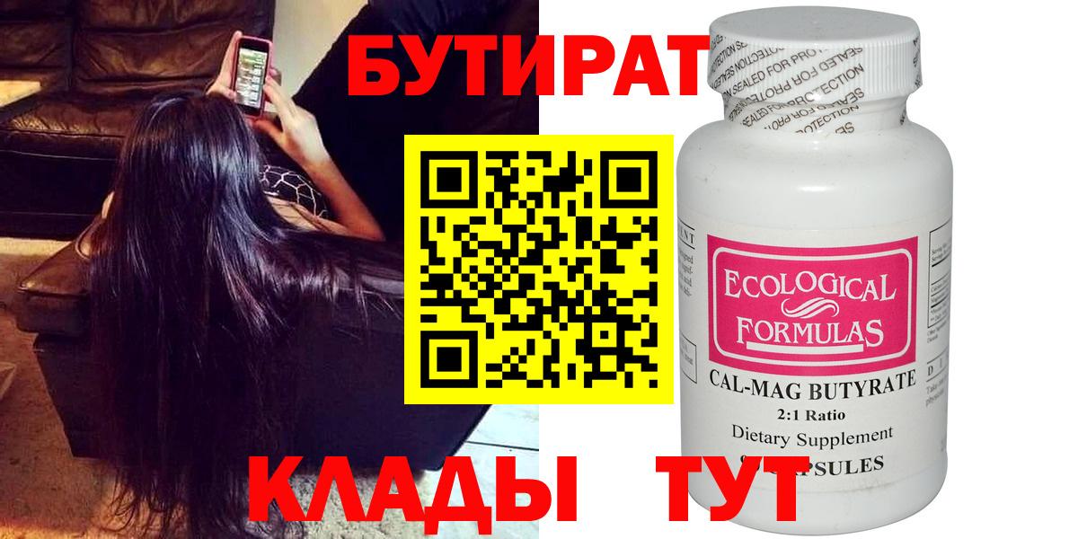 Верхняя Пышма  Марихуана  Cocaine  Вход с VPN  МЕФ   ГАШИШ  КОКАИН 