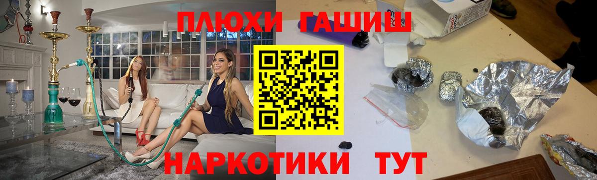 ГАШ хэш  Гашиш  Верхняя Пышма  Вход с VPN  Гашиш хэш 
