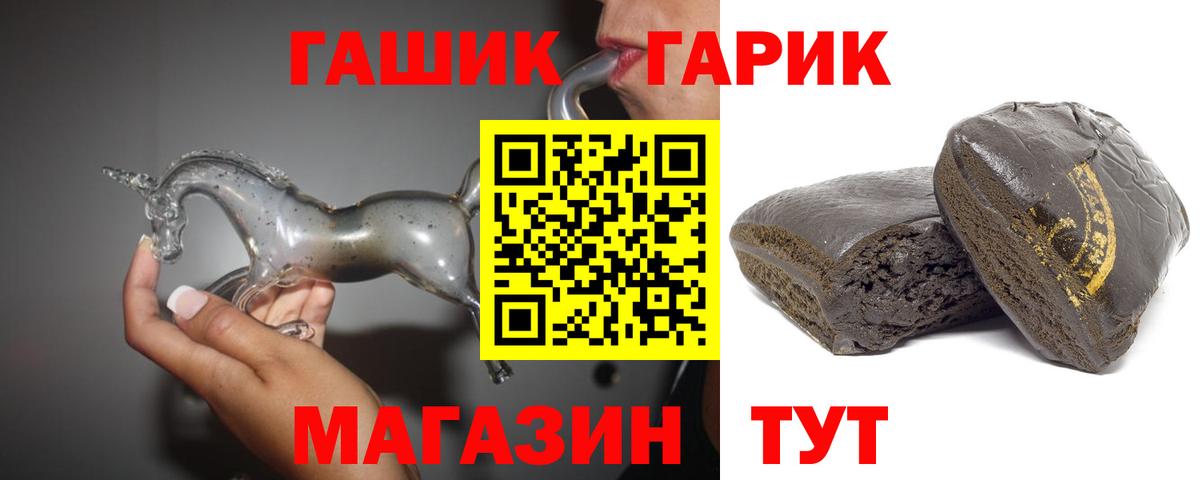 ГАШИШ VHQ Верхняя Пышма