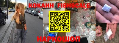 мяу мяу кристалл Заводоуковск