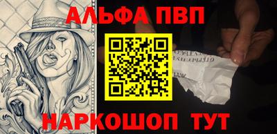 прущие грибы Апшеронск