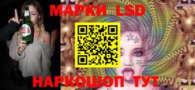 прущие грибы Апшеронск