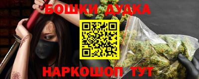 прущие грибы Апшеронск
