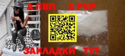 таблы Аргун