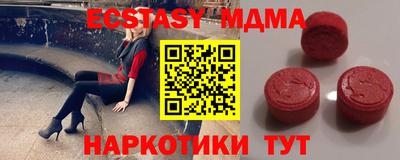 таблы Аргун