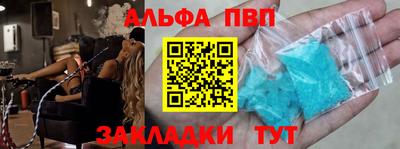 таблы Аргун