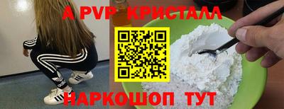 mdma Апрелевка