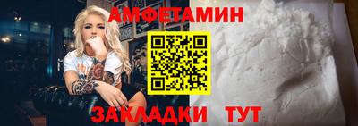 прущие грибы Апшеронск