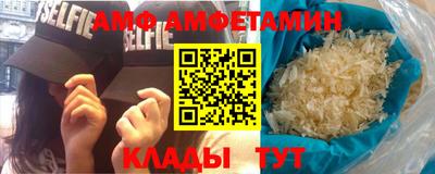 прущие грибы Апшеронск