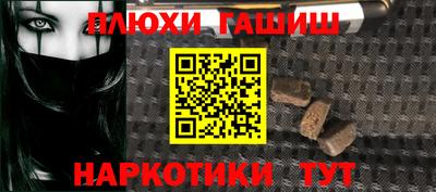 таблы Аргун