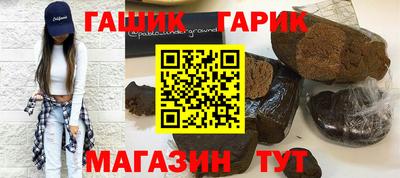 прущие грибы Апшеронск