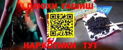 таблы Аргун