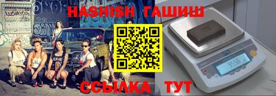 таблы Аргун
