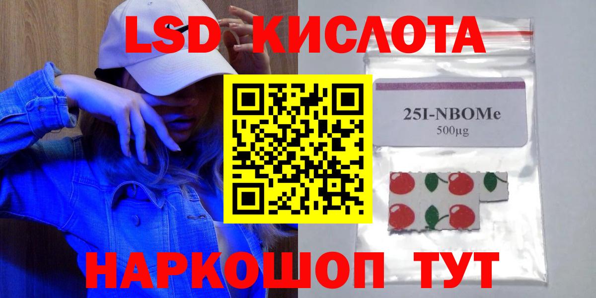 LSD-25 экстази кислота Верхняя Пышма