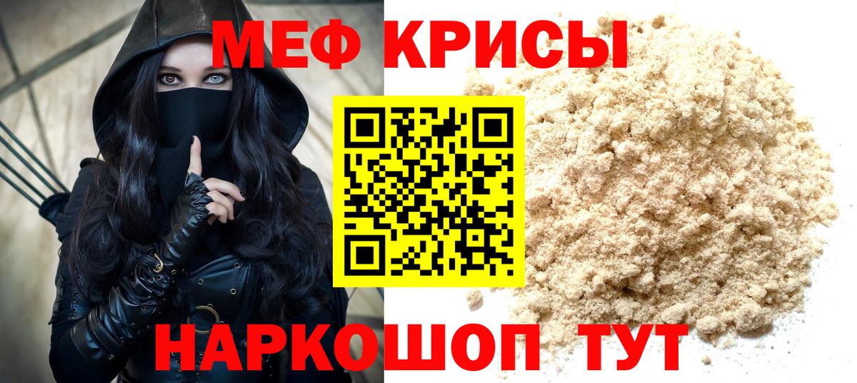 Верхняя Пышма  Мефедрон  Меф 4 MMC  Вход с VPN  Меф мяу мяу 