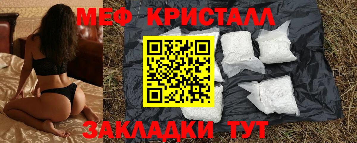 Меф Верхняя Пышма