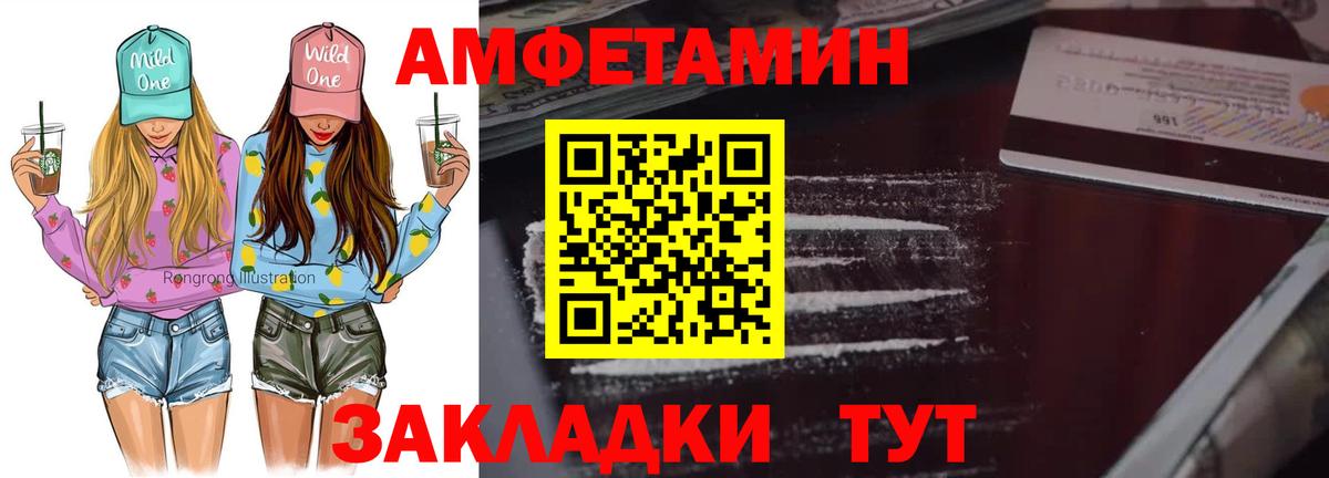 Метамфетамин мет Верхняя Пышма