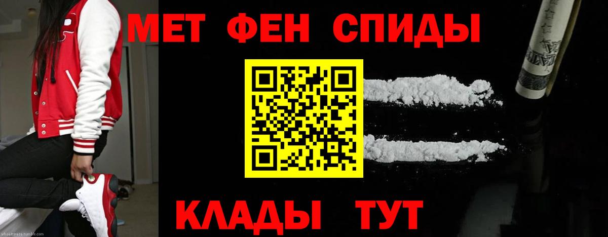 Верхняя Пышма  МЕТАМФЕТАМИН Декстрометамфетамин 99.9%  Метамфетамин  Вход с VPN 