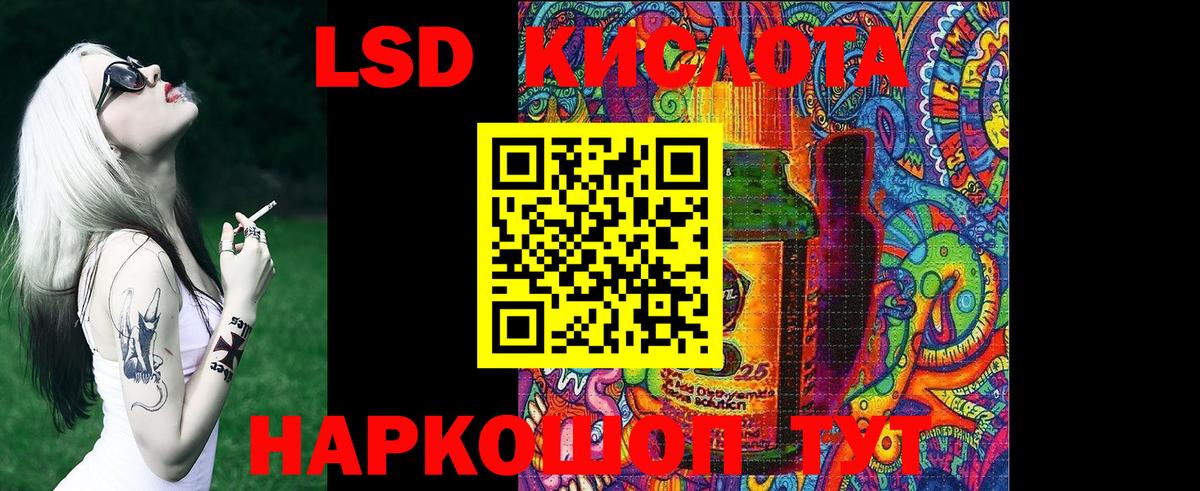 Наркотические марки 1,8мг  Вход с VPN  Верхняя Пышма  Марки NBOMe  Наркотические марки 1,8мг 