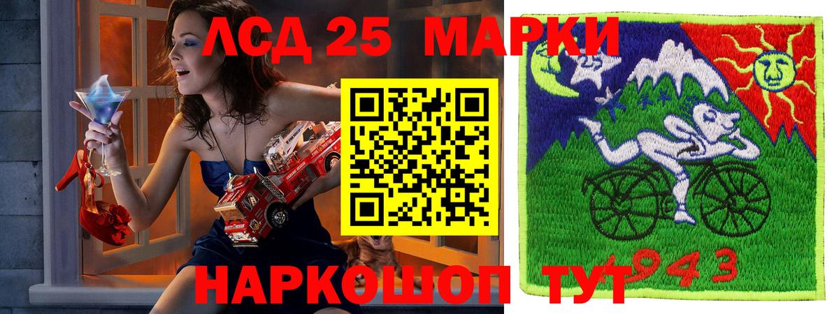 Наркотические марки 1500мкг Верхняя Пышма