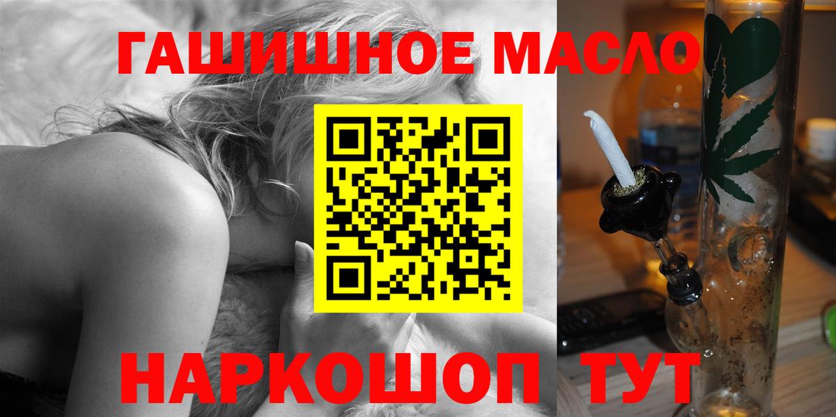 ТГК THC oil  Дистиллят ТГК жижа  Верхняя Пышма  Вход с VPN 
