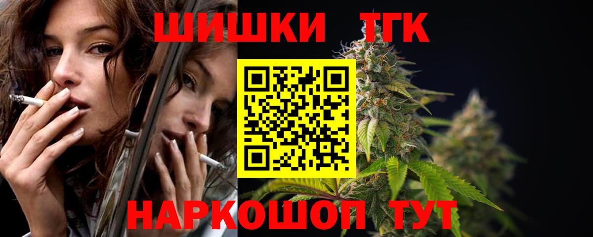 Канабис тримм Верхняя Пышма